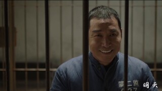 Liu Sen/Huabei Langge “ไม่มีอะไรมากให้ทำ”