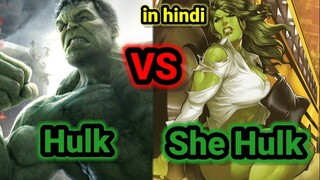 Hulk VS She Hulk 😱😱 kon jyada powerful hai 😱😱|| Marvel ||