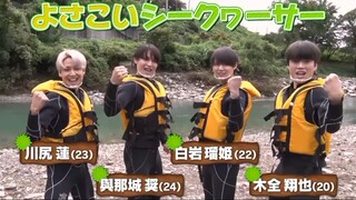 JPOP JO1 KAYAKING (SHO/REN/RUKI/SYOYA)