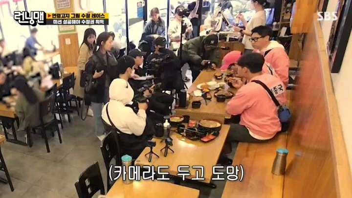 Running Man - Episode 654 sub indo