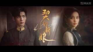 เล่ห์รักพันธะหัวใจ  Ep20  My Everlasting Bride  HD1080P พากย์ไทย [2023]