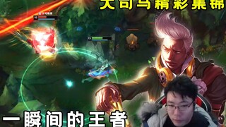 不对劲！大司马这几个瞬间仿佛回到了巅峰期，观众不再拳碎镜，改成想把饭碗扣厨子头上