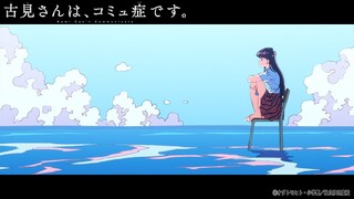 TVアニメ『古見さんは、コミュ症です。』ノンクレジットOP 【サイダーガール「シンデレラ」】| 毎週水曜日24時～テレビ東京ほかにて放送中！