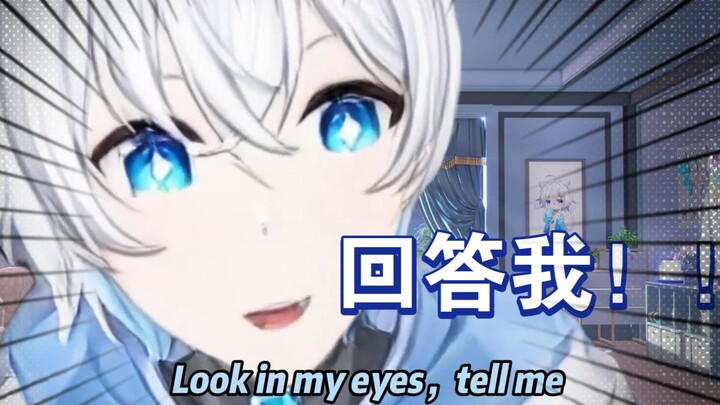 影月月：回答我！