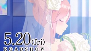 电影 五等分的新娘 主PV公开 5月20上映！