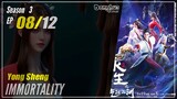 【Yong Sheng】 Season 3 EP 08 (32) - Immortality | Donghua - 1080P