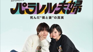 Parallel Fuufu - Shinda Boku To Tsuma No Shinjitsu(2025) Eps 3 SUB INDO