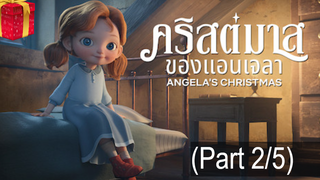 Angela’s Christmas (2018) คริสต์มาสของแอนเจลล่า_2