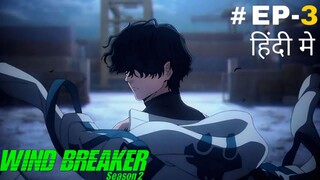 Wind Breaker (Hindi) |S2.E3 ∙ Re : Start