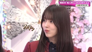Sokosaku #219