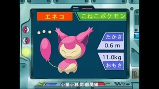 オーキド博士のポケモン講座(エネコ)