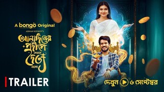 Alauddiner Ashcorjo Prodip | Bangla Telefilm | Kollyan | Eshana | Channel i TV