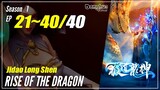 【Jidao Long Shen】Season 1 EP 21~40 END - Rise Of The Dragon | Donghua Sub Indo - 1080P