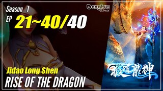 【Jidao Long Shen】Season 1 EP 21~40 END - Rise Of The Dragon | Donghua Sub Indo - 1080P