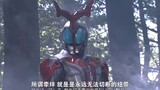 [4K Ultra HD] Pertempuran Transformasi Haipa Jiadou Episode 4K60