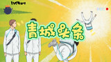 [Volleyball Boys] Everyone counterattacks Oikawa Tetsu