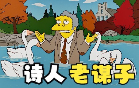 The Simpsons: Lisa's idea was plagiarized by Zhang Yimou, Bart teamed up with Rohmer to retaliate