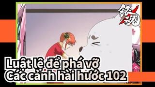 [Luật lệ để phá vỡ]Các cảnh hài hước biểu tượng(Phần 102)Sadaharu ăn uống kiểu khác biệt_4