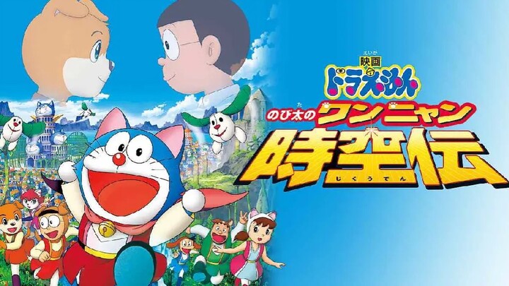 Doraemon Movie MALAY DUB : Nobita in the Wan-Nyan Spacetime Odyssey (2004) HD | DORAEMON MOVIE MALAY