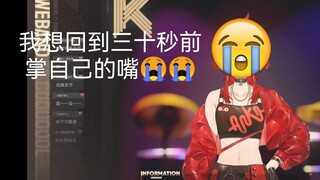 【安可】说鸡不说......文明你我他