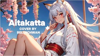 [BellsChwan] Aitakatta Cover