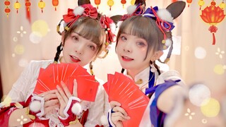《春意红包》【泠鸢yousa 小年Yeah编舞 】【双十双夏】