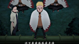 Anda masih bisa mempercayai Naruto di Boruto