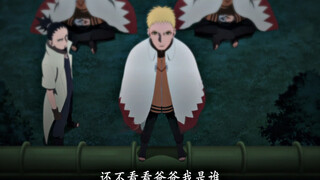 Bạn vẫn có thể tin tưởng Naruto trong Boruto