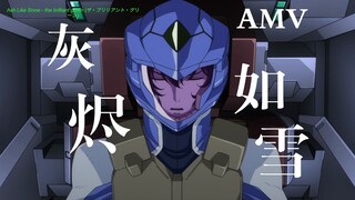 【MAD/AMV】先驱者的觉醒——开拓未来！—刹那·F清英