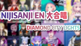 2.0彩虹社EN成员大合唱 DIAMOND CITY LIGHTS【にじさんじ彩虹社 NIJISANJI EN】