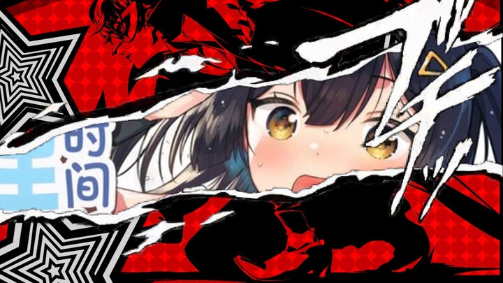 【Phantom Thief】หมายเลขซีเรียล 001