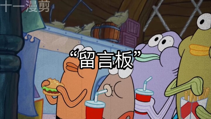 未了解事情真相不要妄下定论