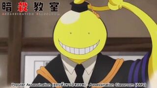 Popular Assassination  (ลอบสังหารฮิตฮอต) - Assassination Classroom [AMV]