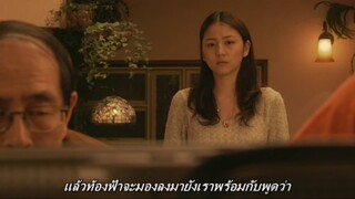 Magare Spoon รวมพลคนพิลึก Part 2 ซับไทย