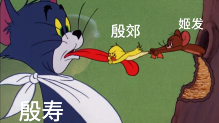 [Fengshen] Dùng mèo vờn chuột để mở Fengshen 2.0