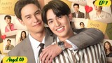 🇹🇭[BL] STEP BY STEP EPISODE 7 ENG SUB (2023) ON GOING