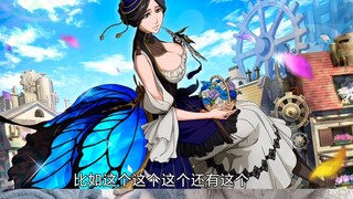 Second issue! After watching Bleach for so many years, are there still words you don’t know? 566 Mom