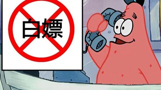 Patrick, what do you think about free *?