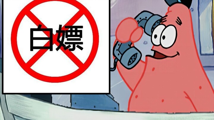 Patrick, bạn nghĩ gì về mại dâm miễn phí?