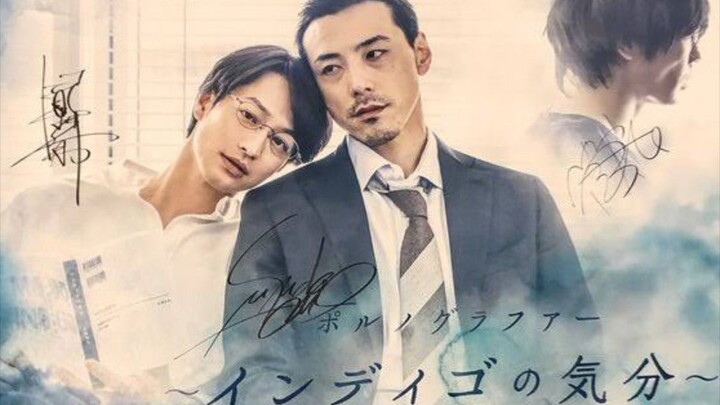 Mood Indigo Episode 1 (2019) [BL] 🇯🇵🏳️‍🌈