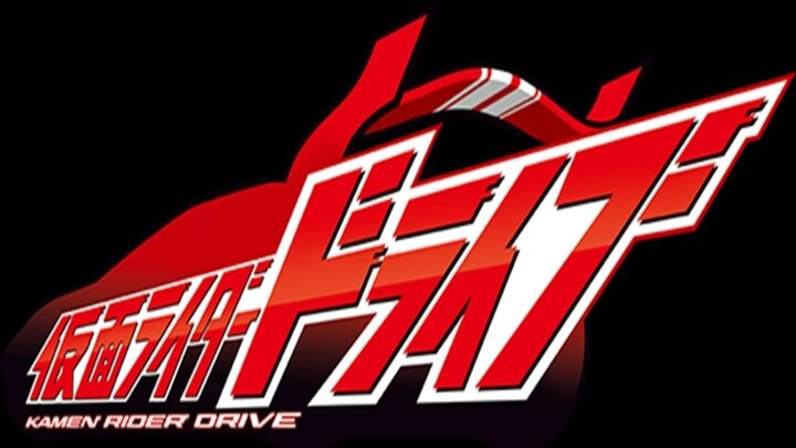 Kamen Rider × Kamen Rider Drive & Gaim: Movie War Full Throttle