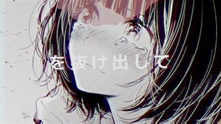 [MMV/MAD] HEIKOUSEN • KUZU NO HONKAI