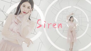 【Uro】是你独一无二的粉色人鱼❤Siren❤