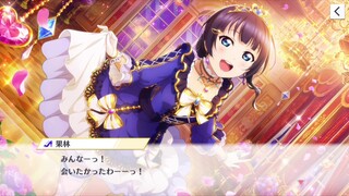 LLSIFAS: Karin Asaka's UR Theme