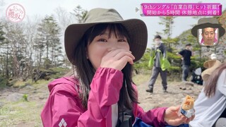 Sokosaku #189