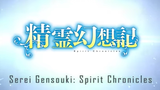 Seirei Gensouki/Spirit Chronicles Season 2 Trailer