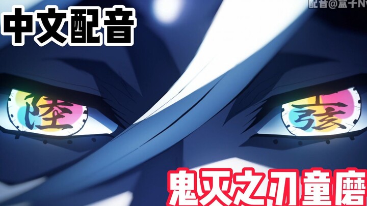 【中文配音】这个喷不了，这个是真男鬼