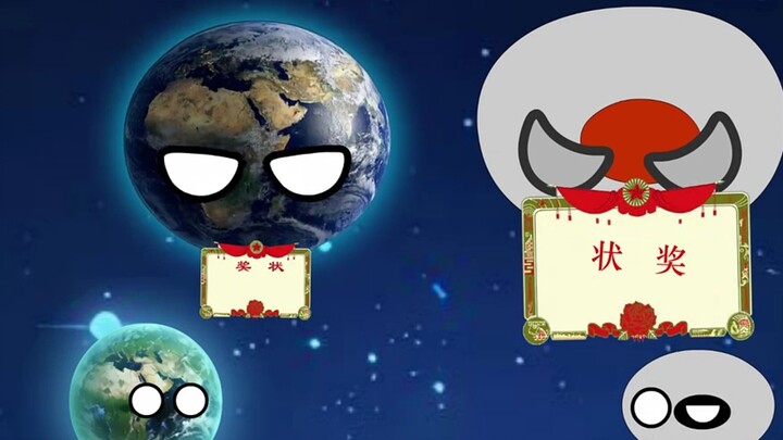 Planet Animation