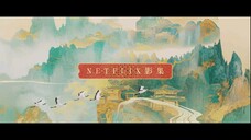 🐻Perfect.match EP09🐻
