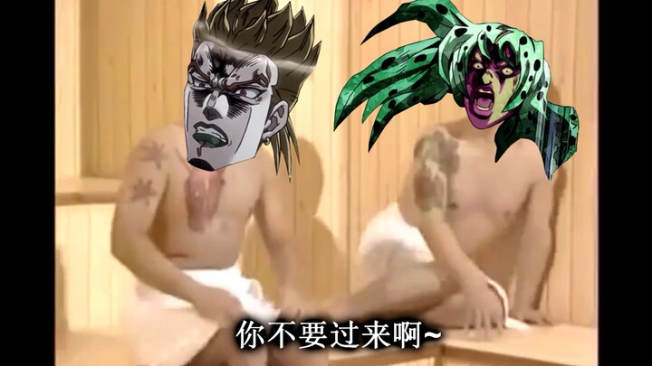 真 ● JOJO 食 物 链